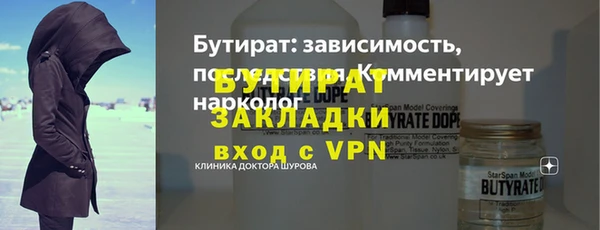 спайс Бронницы