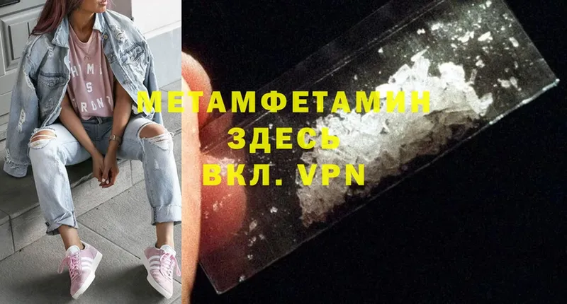 OMG рабочий сайт  Болотное  это телеграм  Первитин Methamphetamine 